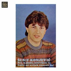 Cover of Hej, Kafano, Ostavljam Te