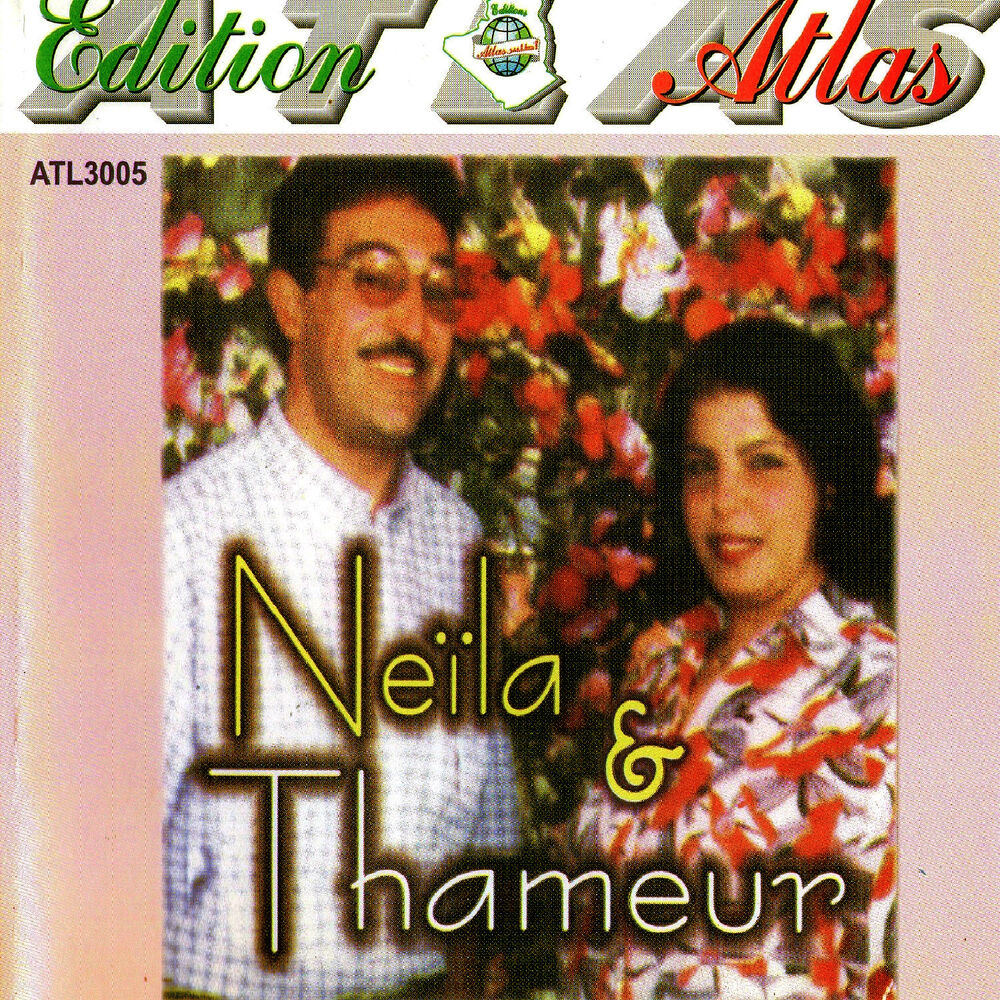 Picture of Khouti Khouti