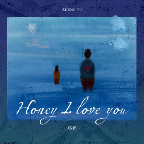Honey I Love You