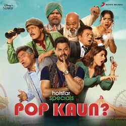 Cover of Pop Kaun? (Original Series Soundtrack)