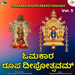 Cover of Omkara Roopa Deepothsavam, Vol. 5