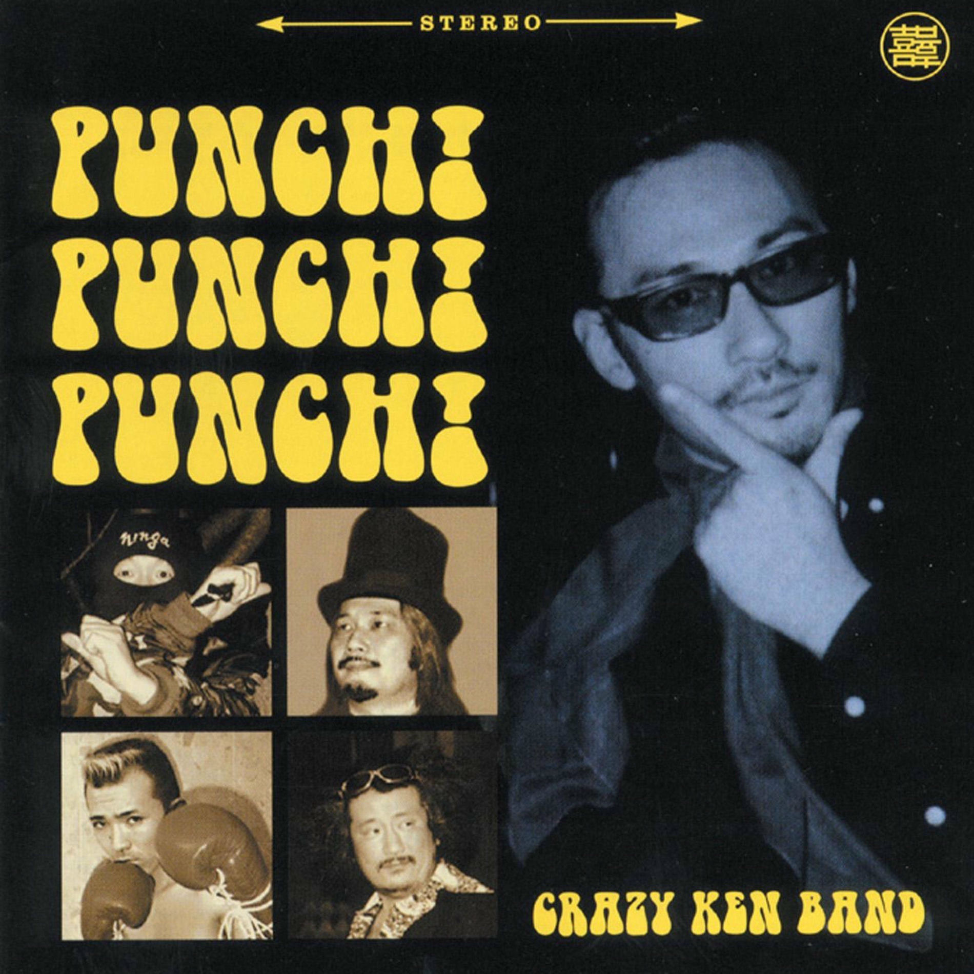 Crazy Ken Band: albums, songs, concerts | Deezer