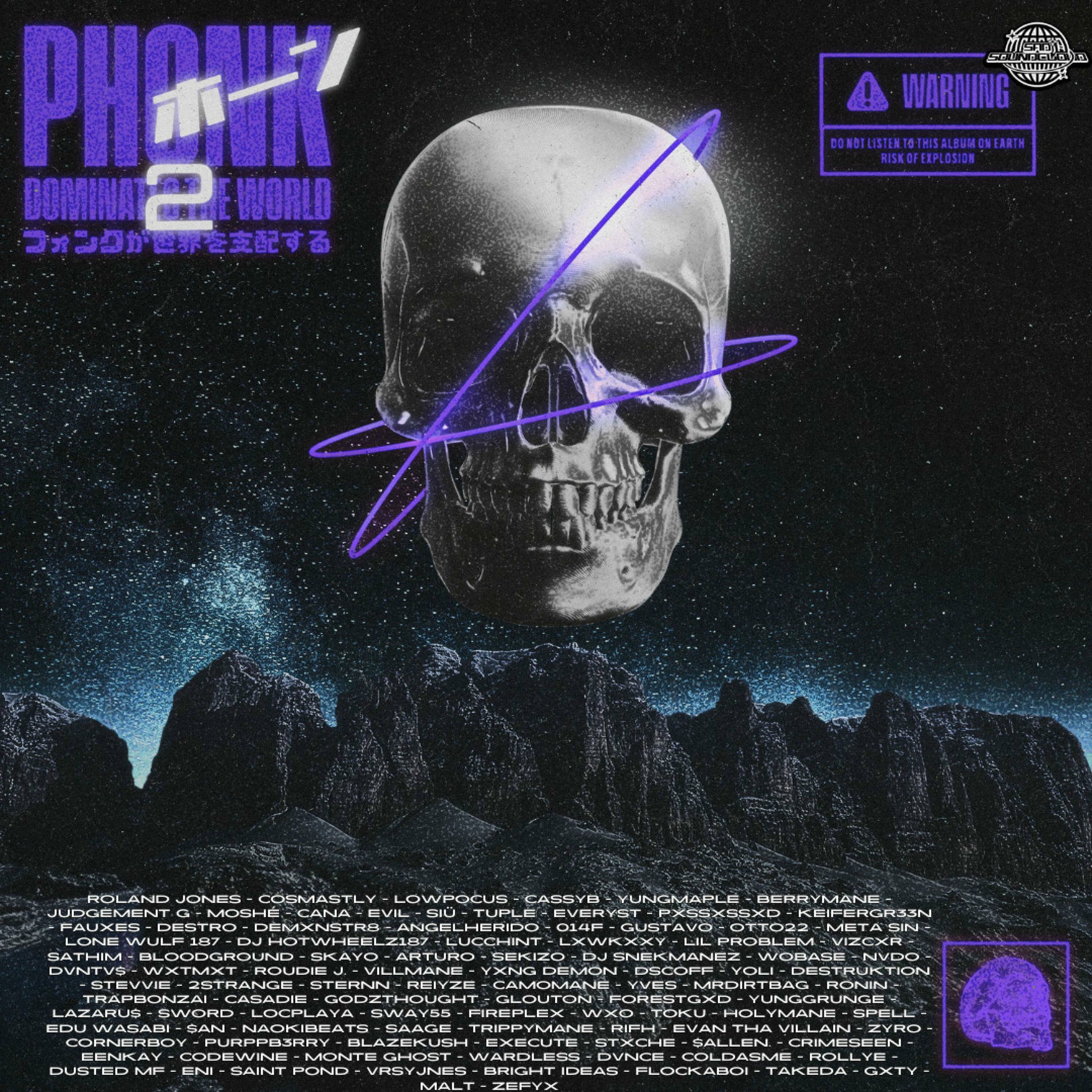 Album cover of Phonk Dominates the World 2, Vol. 2