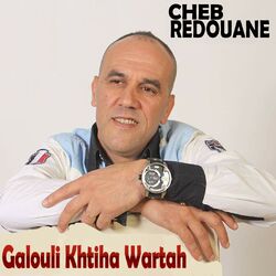Cover of Galouli Khtiha Wartah