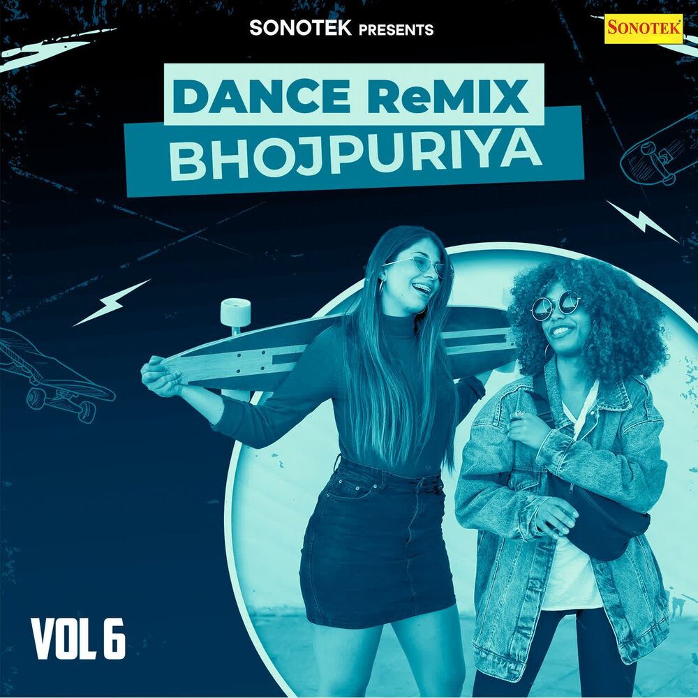 Picture of Dance Remix Bhojpuriya Vol 6
