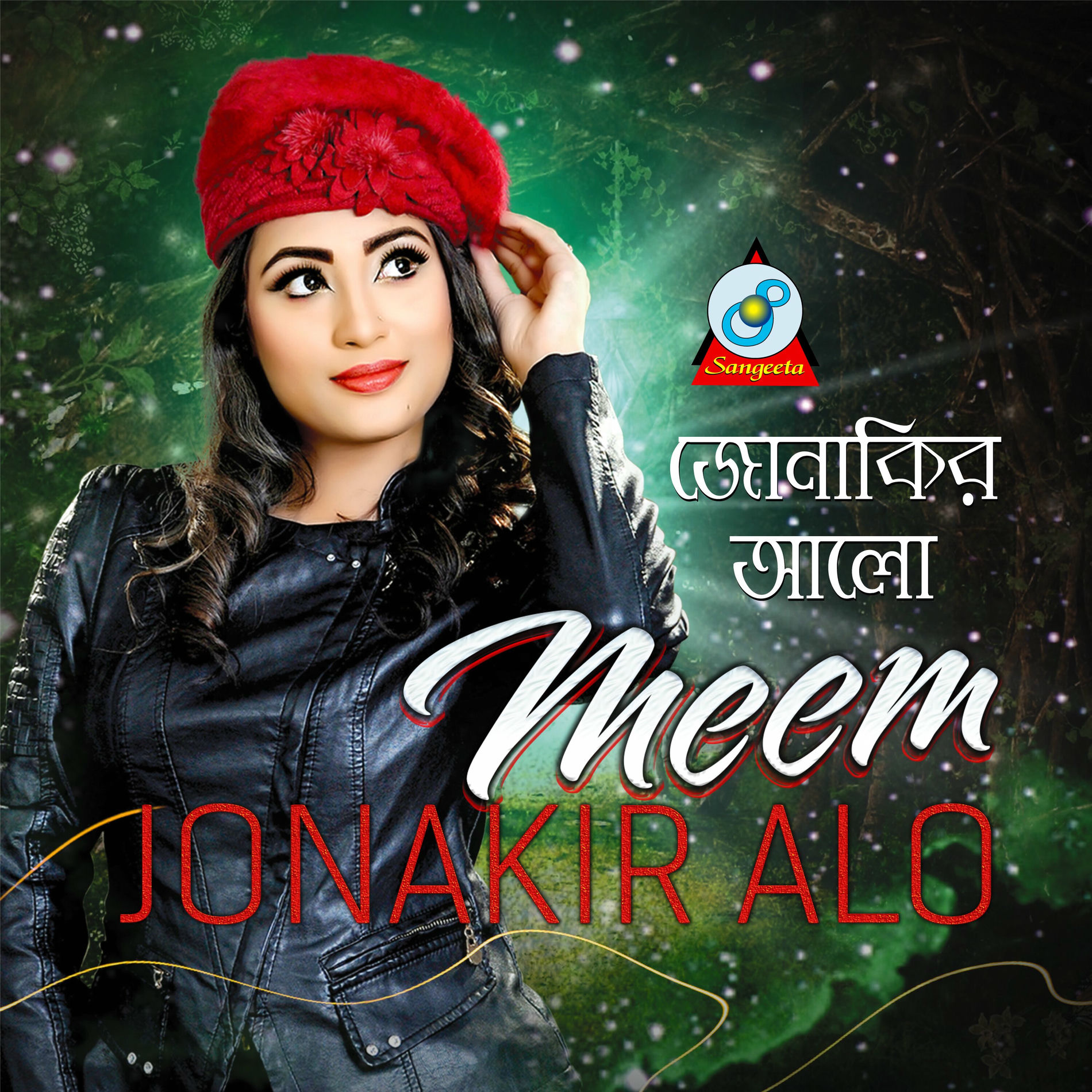 Album cover of Jonakir Alo