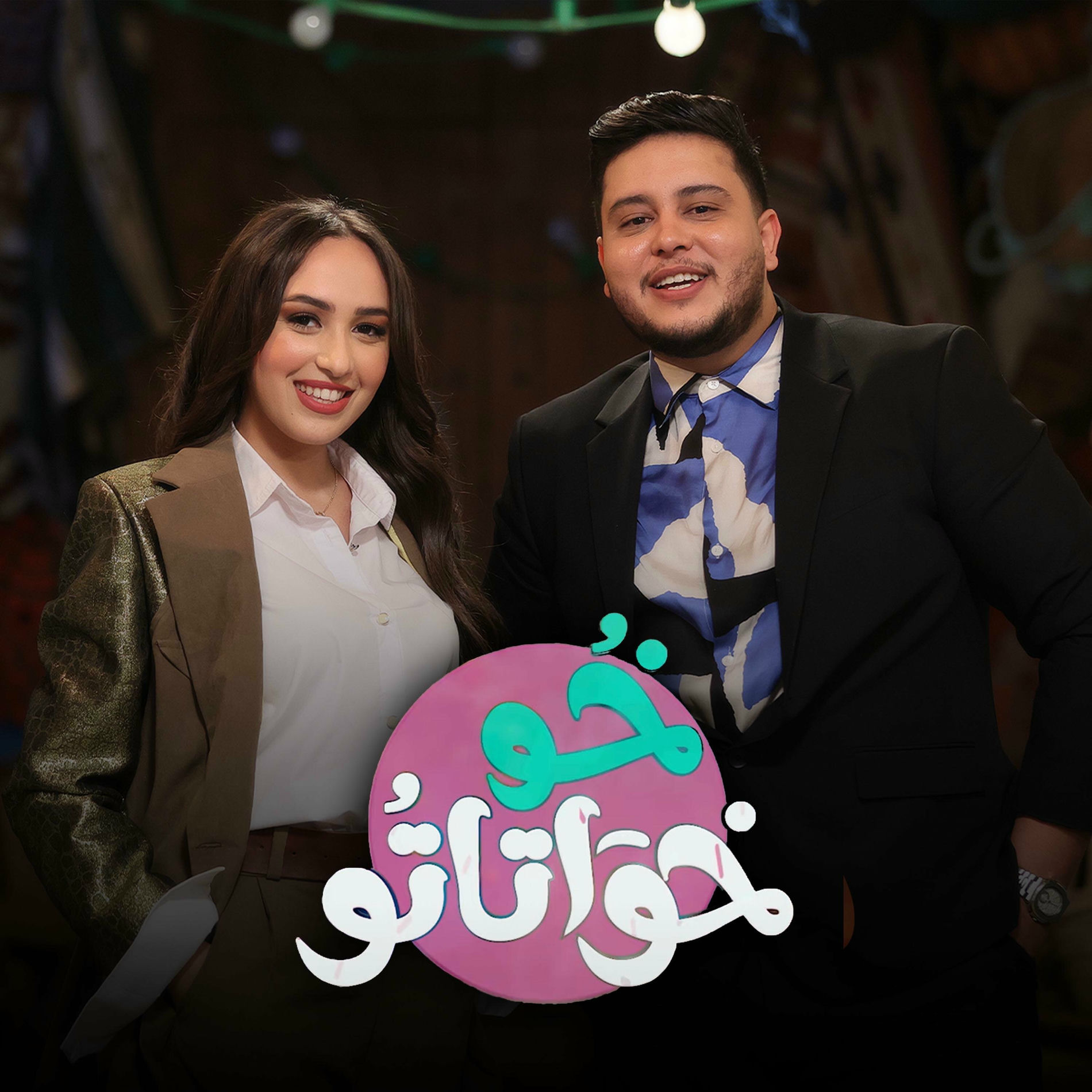 Album cover of kho khwatato (feat. hind ziadi)