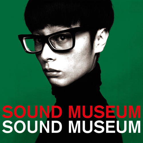 『Visionary Soundtrack By Towa Tei』 Towa Tei – Visionary Soundtrack By Towa Tei – 2 x CD (Album