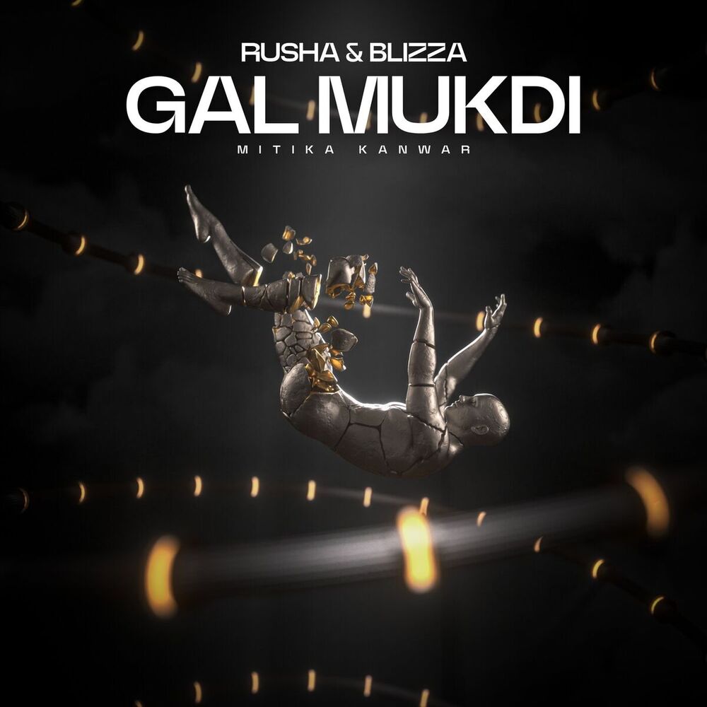 Picture of Gal Mukdi