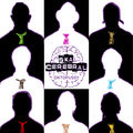 Ska Cerebral