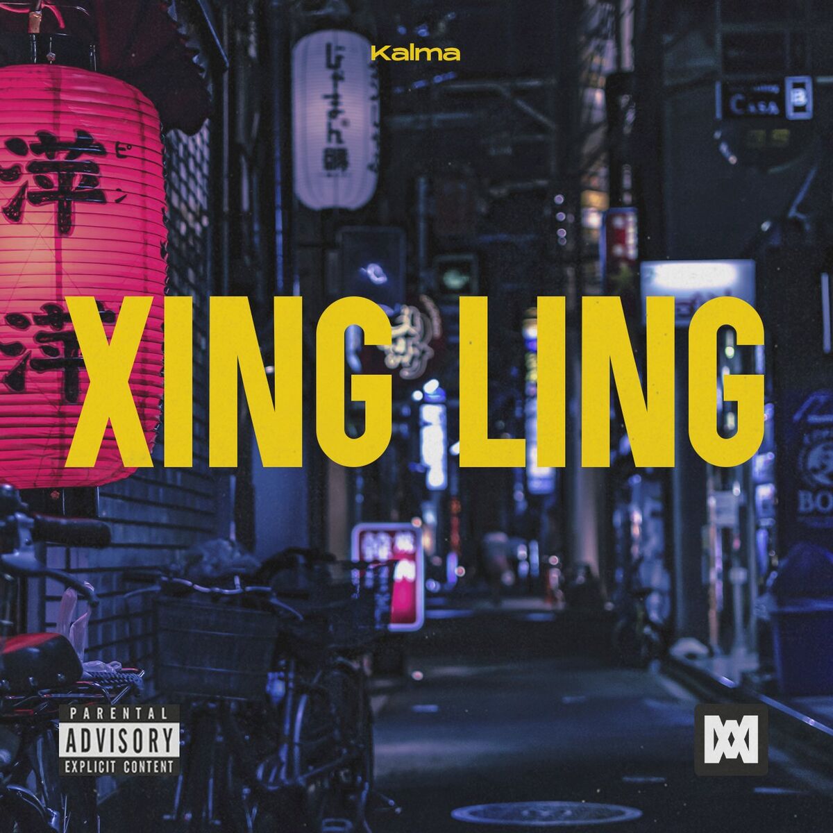 Album cover of Xing ling