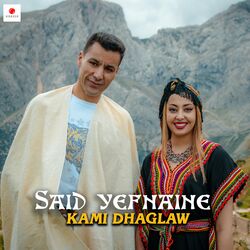 Cover of Kami dhaglaw
