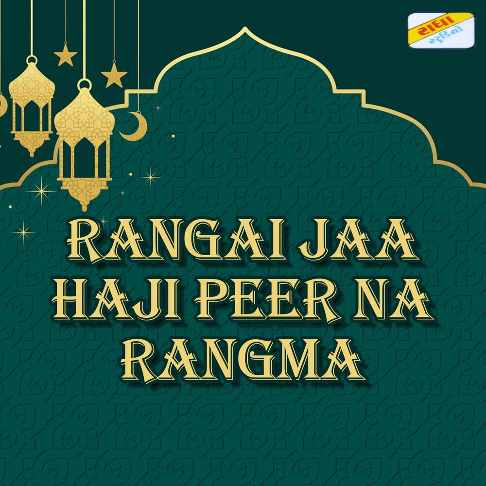 Picture of Rangai Jaa Haji Peer Na Rangma