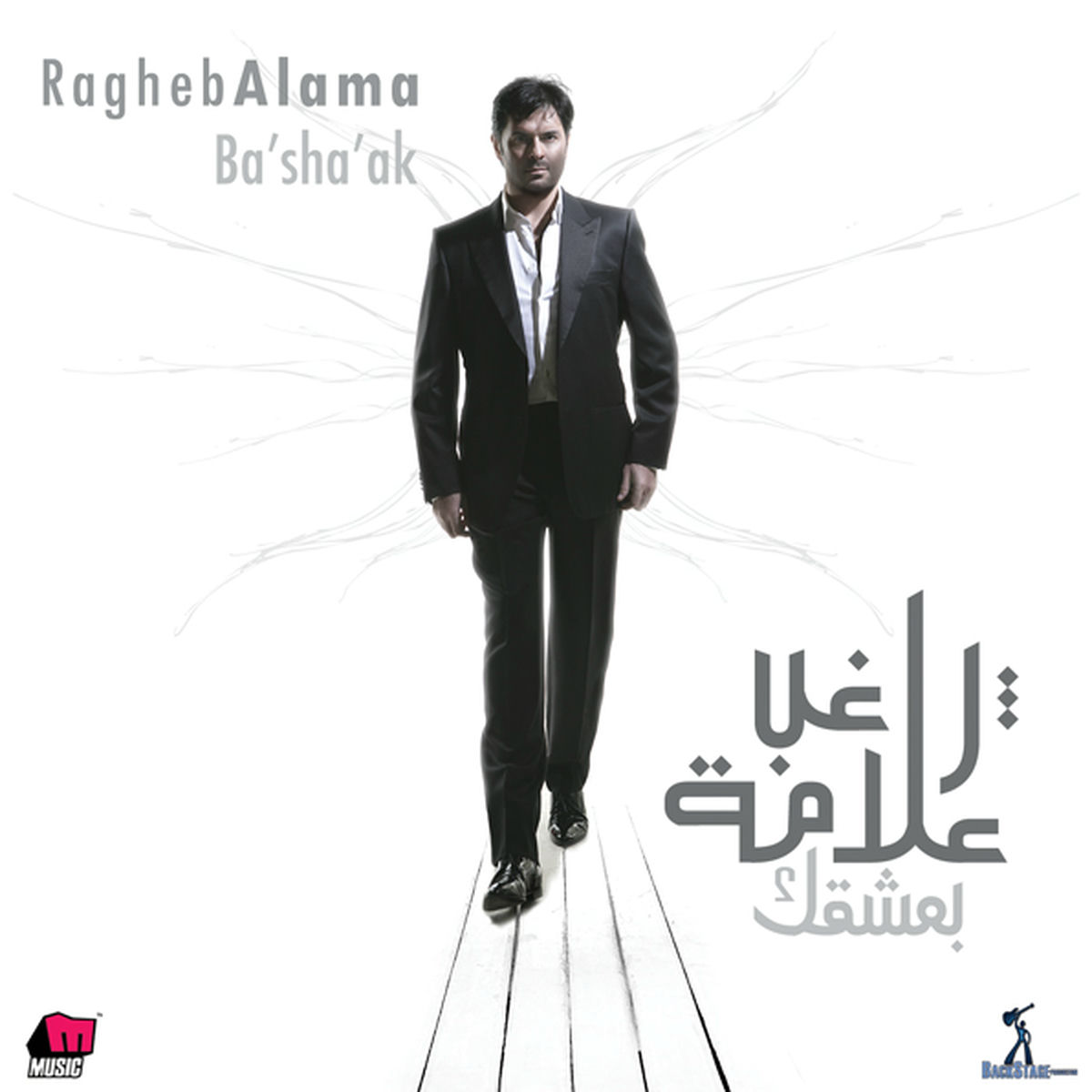 Album cover of Bashaqak