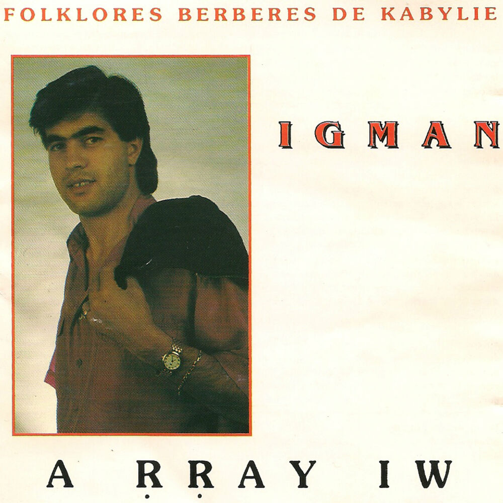 Picture of A Rray-Iw