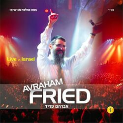 Cover of Avraham Fried Live in Israel
