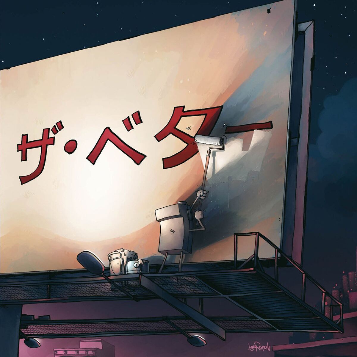 Album cover of Scale It Back