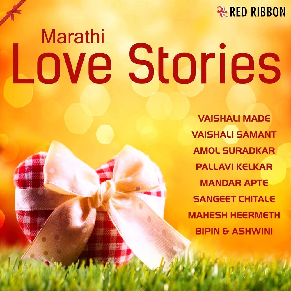 Picture of Marathi Love Stories
