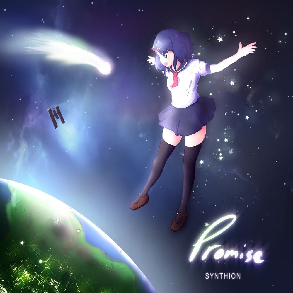 Picture of Promise