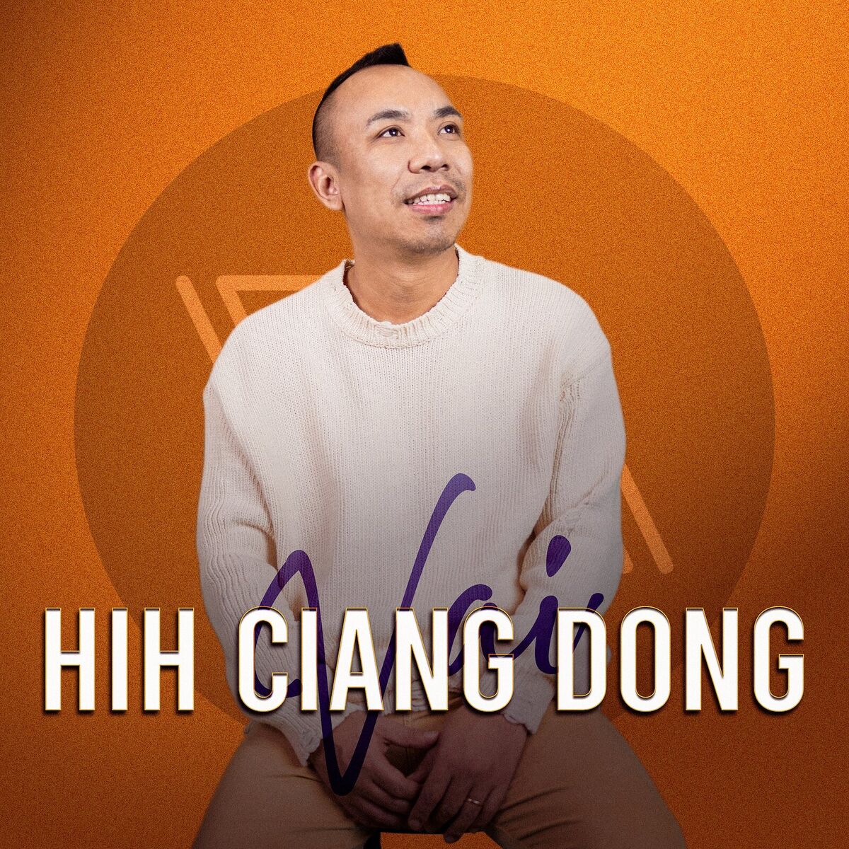 Album cover of Hih Ciang Dong