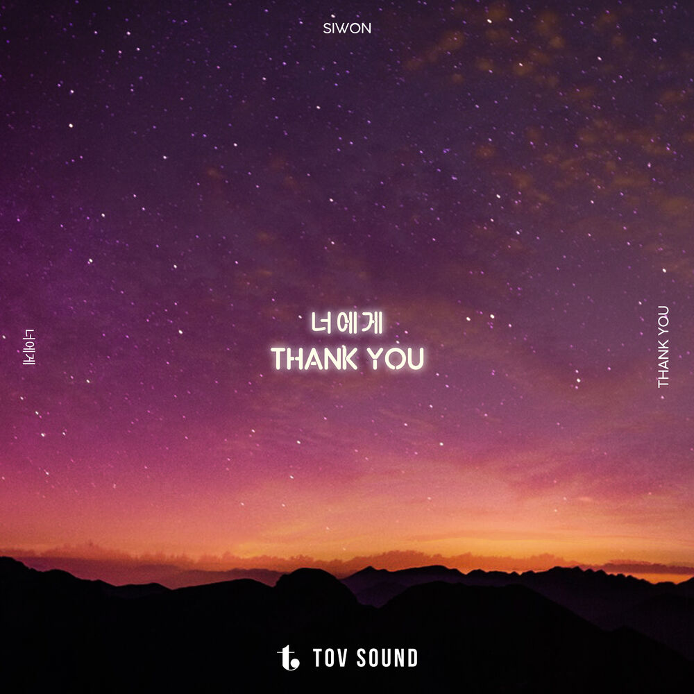 Picture of Thank you