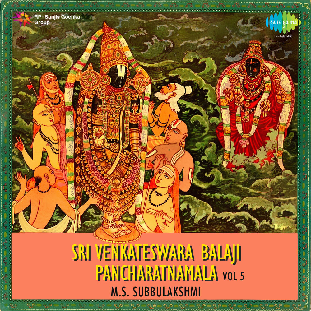 Picture of Sri Venkateswara Balaji Pancharatnamala, Vol. 5