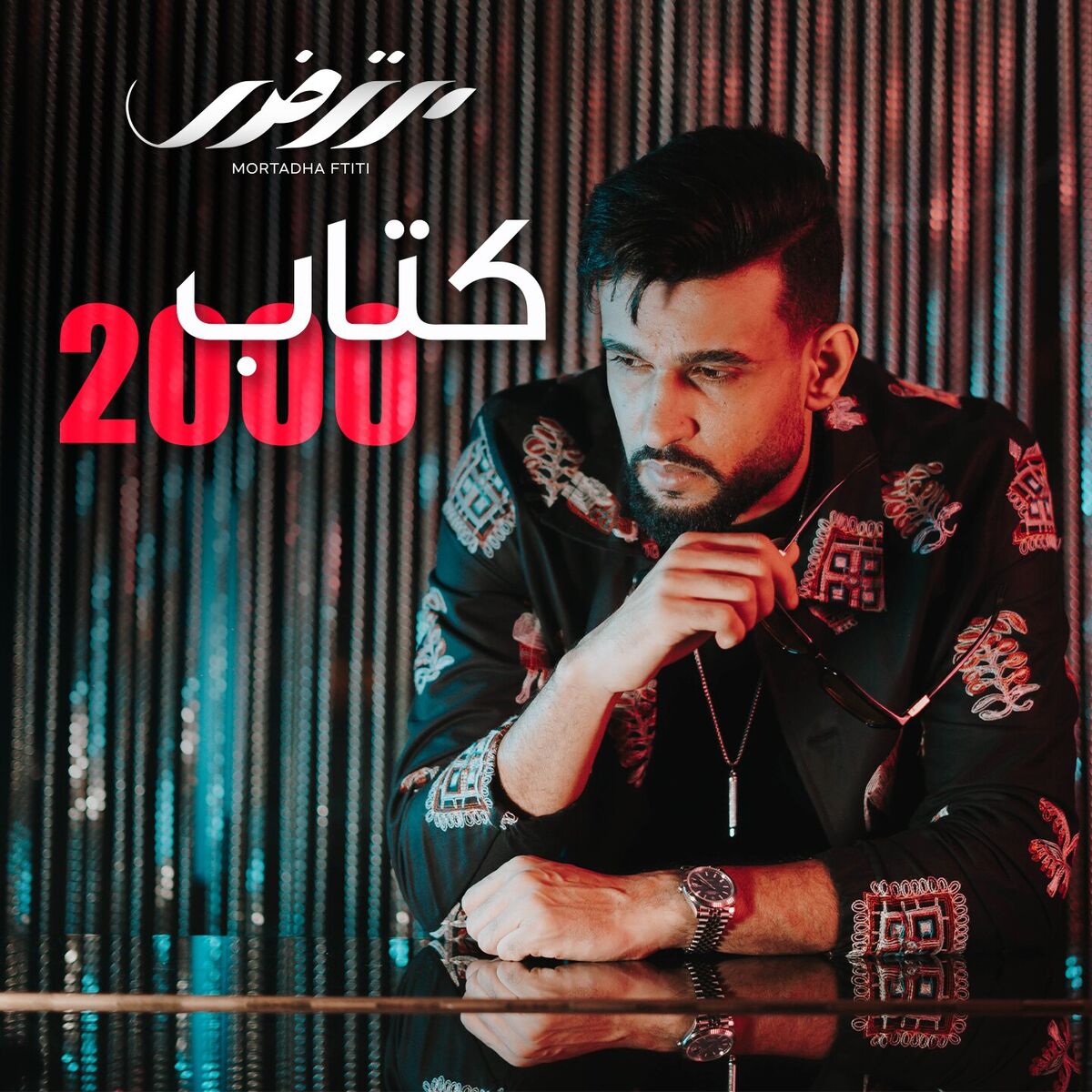 Album cover of 2000 Ktab