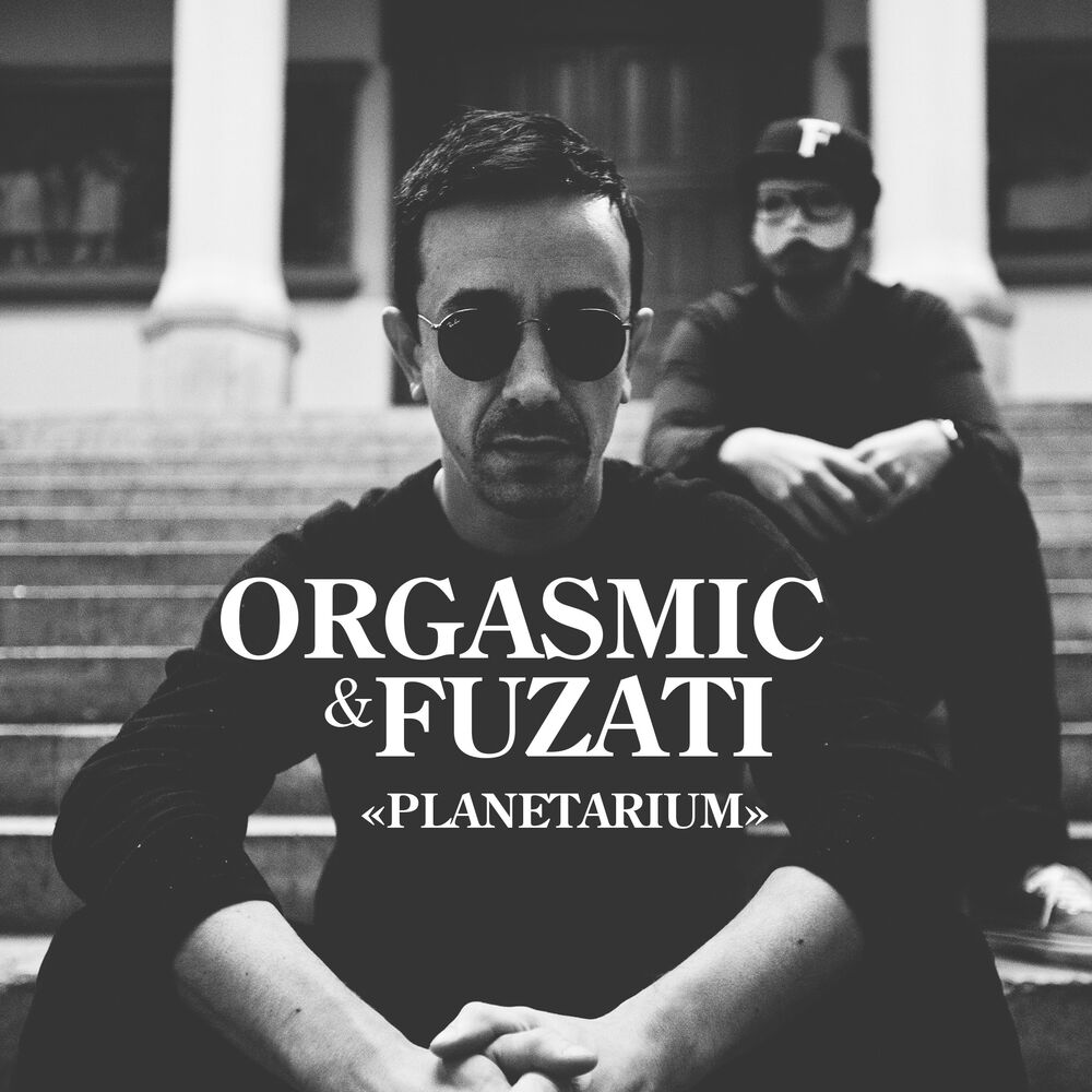 Picture of Planetarium - Single