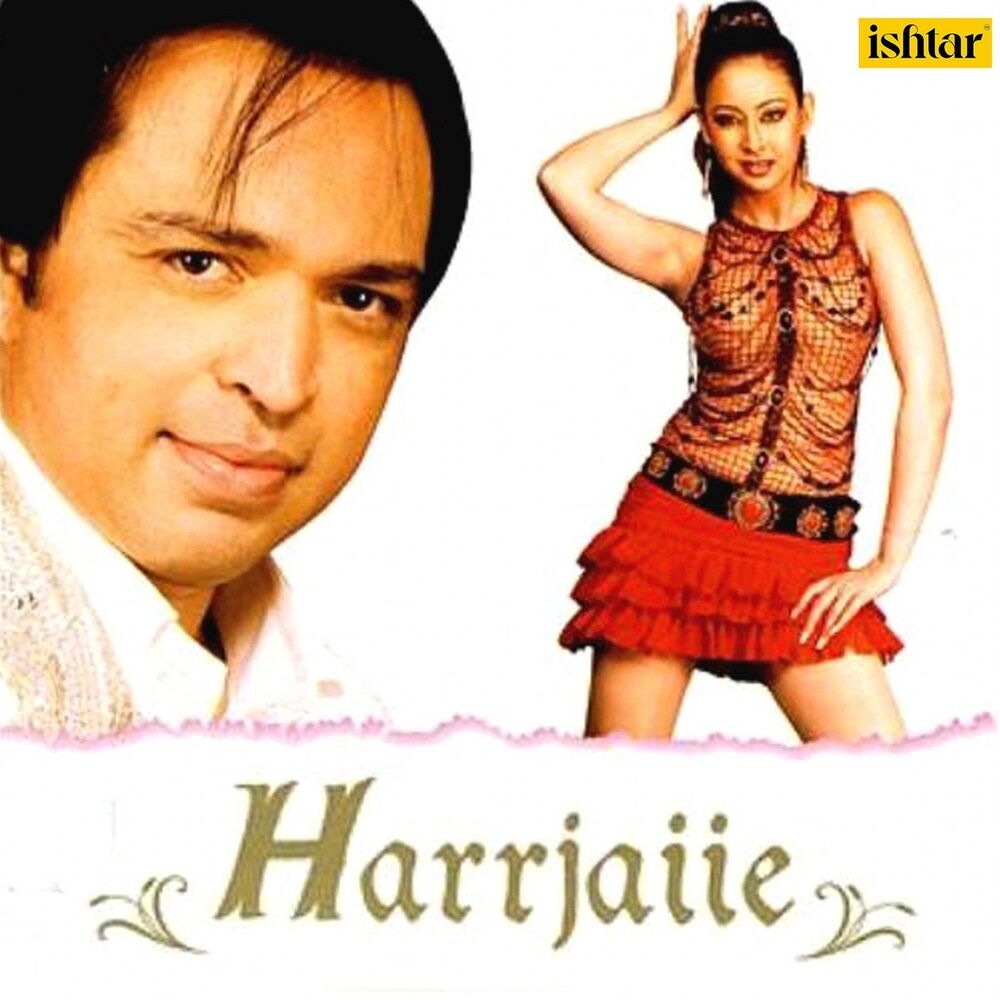 Picture of Harrjaiie
