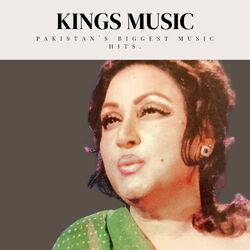 Cover of Noor Jehan Jhankar Geet Mala, Vol. 3