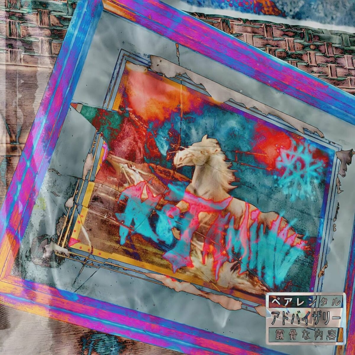 Album cover of ♘ HIPÓDROMO 28 ♘