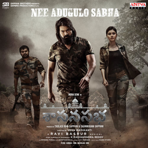 Nee Adugulo Sabha (From "Sasanasabha")