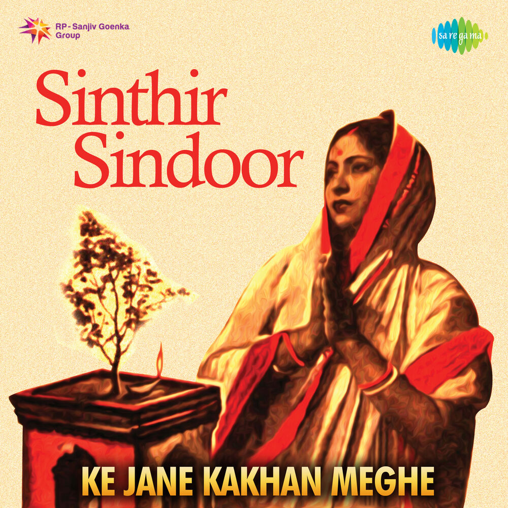 Picture of Ke Jane Kakhan Meghe (From "Sinthir Sindoor") - Single