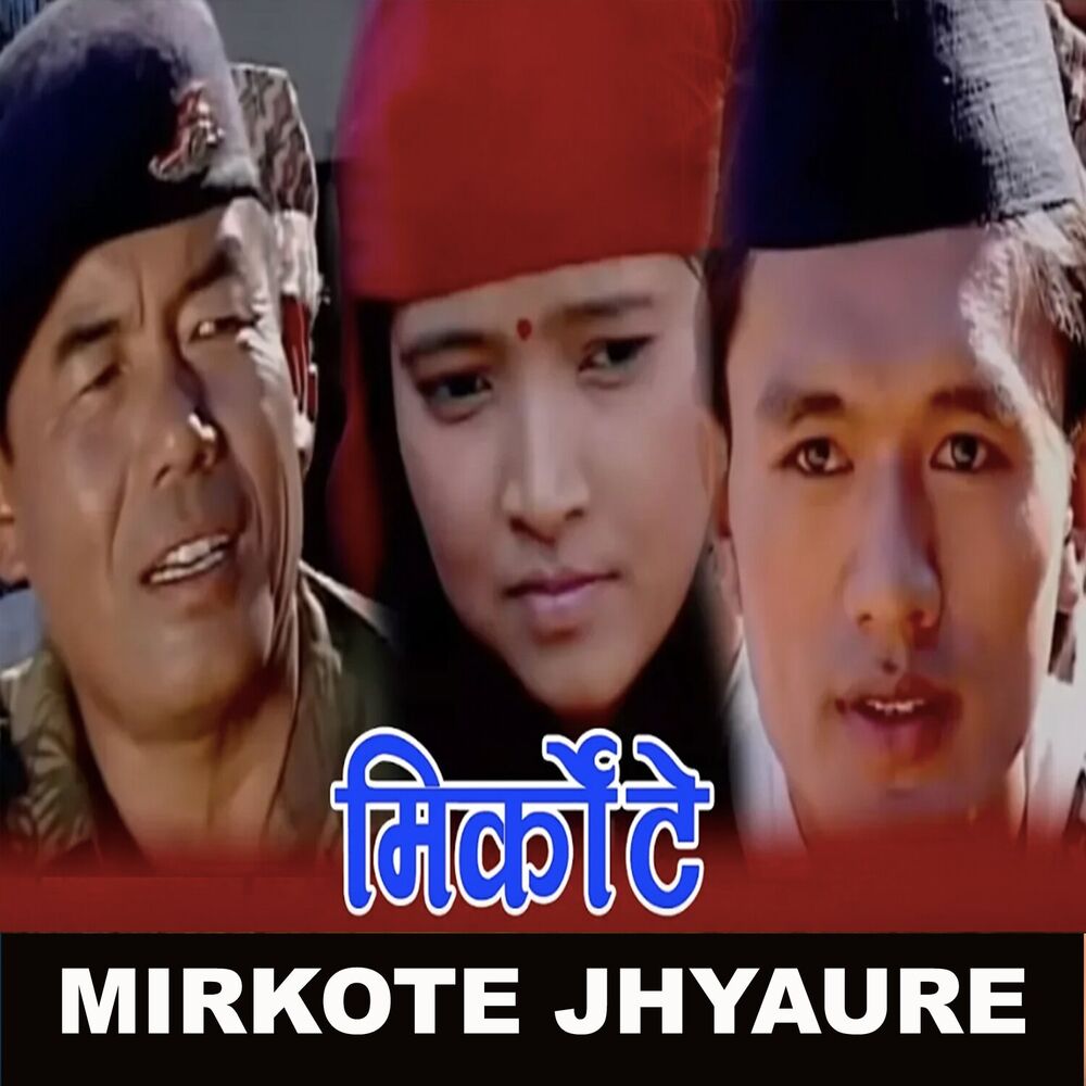 Picture of Mirkote Jhyaure
