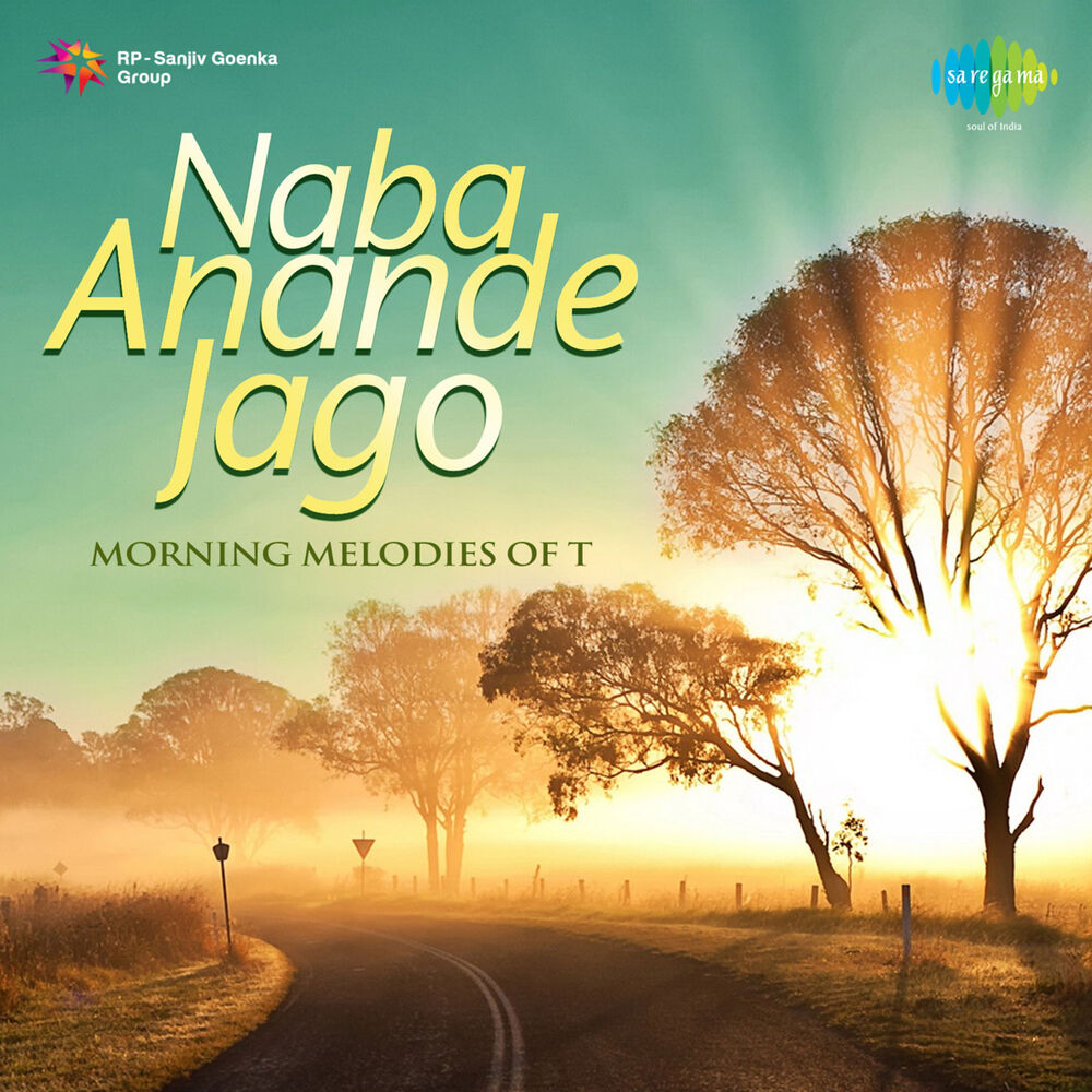 Picture of Naba Anande Jago