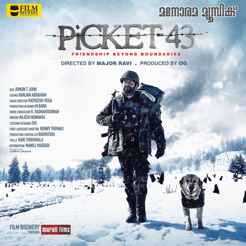 Picture of Picket 43 (Original Motion Picture Soundtrack)