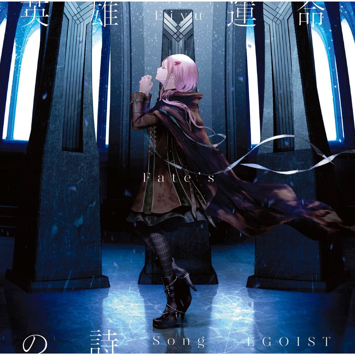 Album cover of EIYUU UNMEI NO UTA