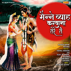 Manne Byah Karwana Tere Te