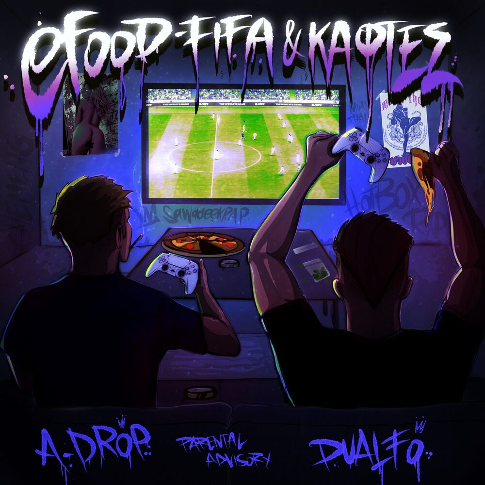 Picture of Efood Fifa & Kaftes