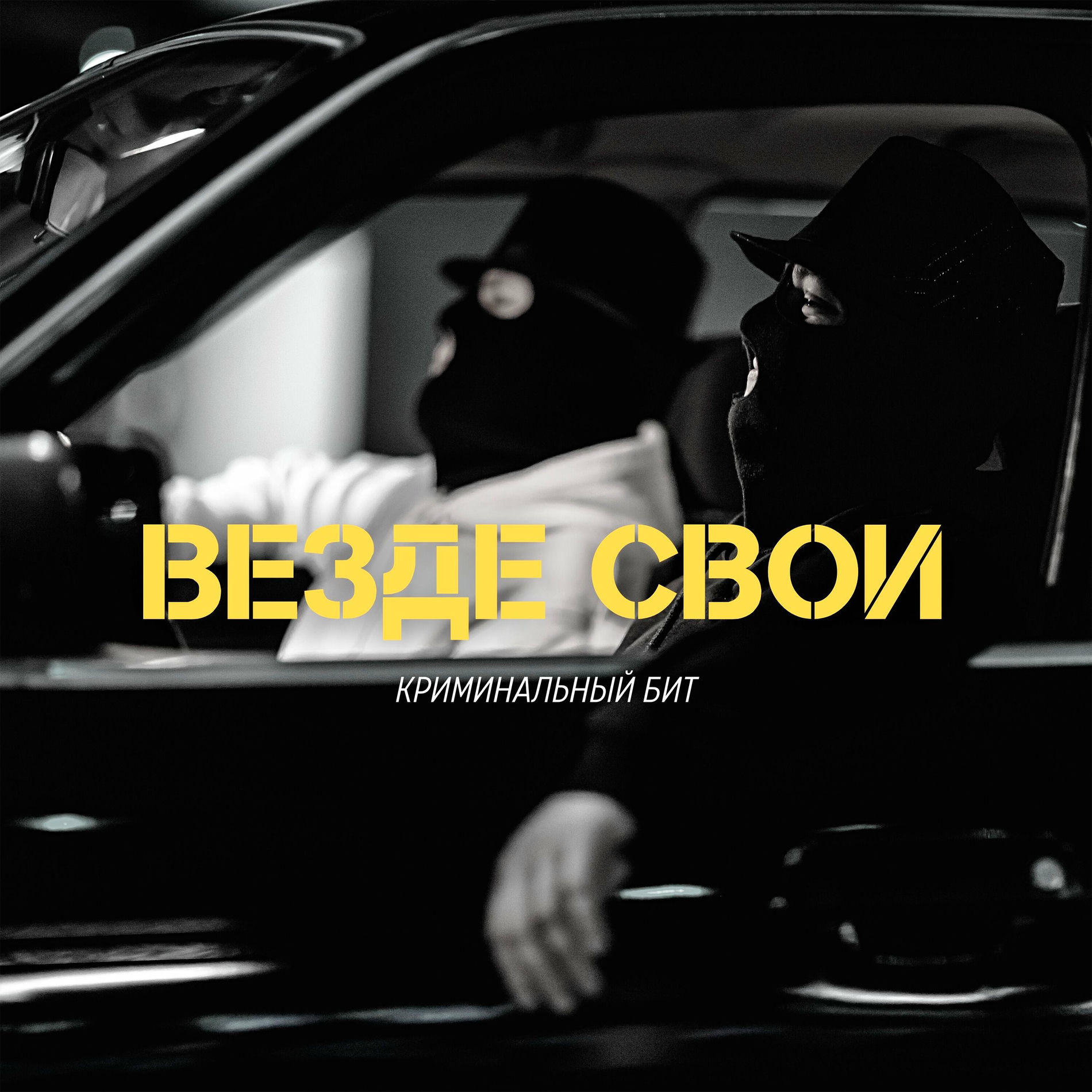 Album cover of В глубине России