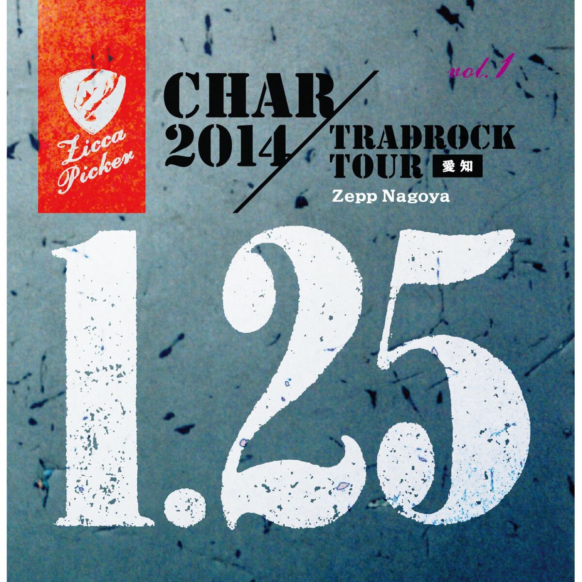 Album cover of ZICCA PICKER'14 vol.1 live in Nagoya