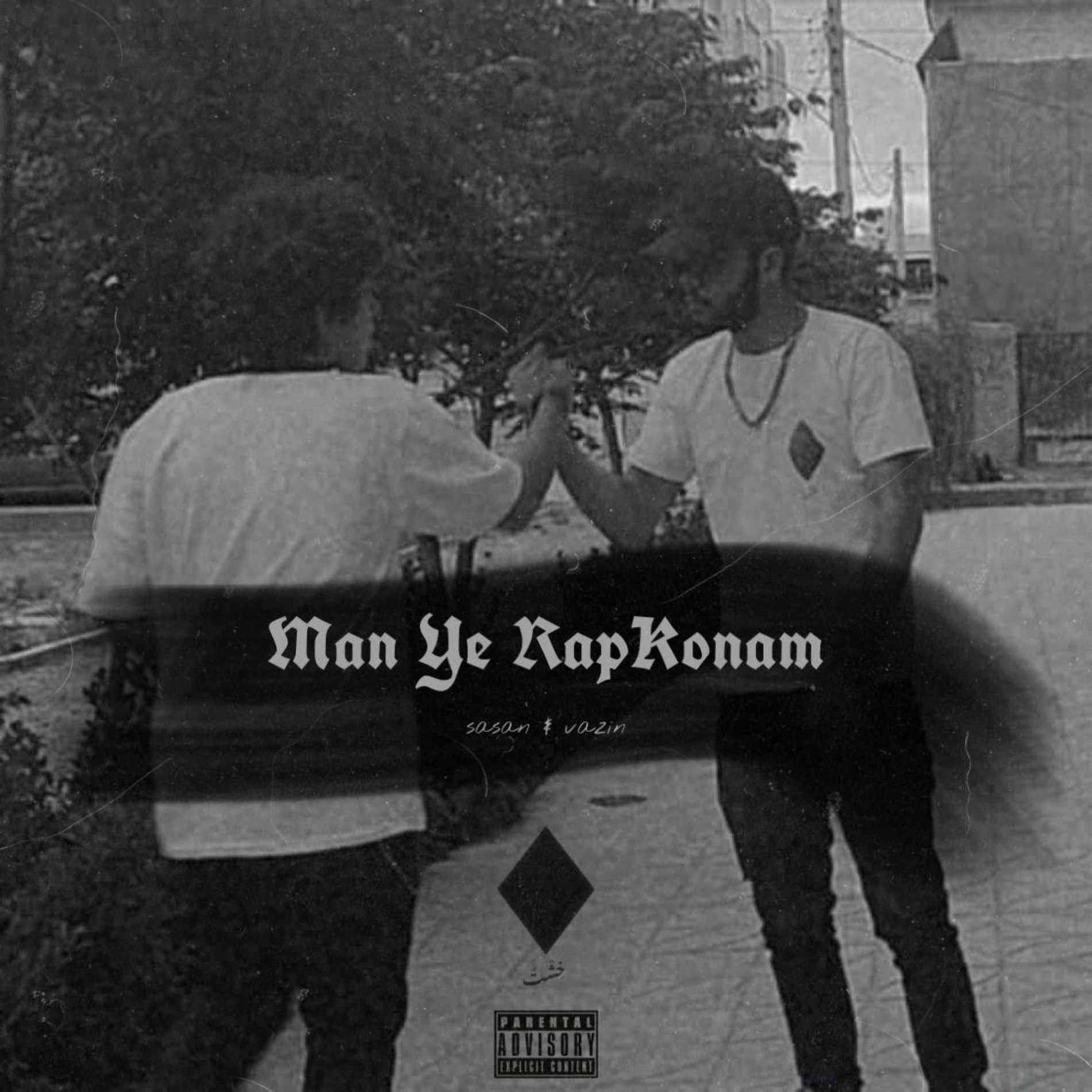 Album cover of Man Ye Rapkonam (feat. Vazin)