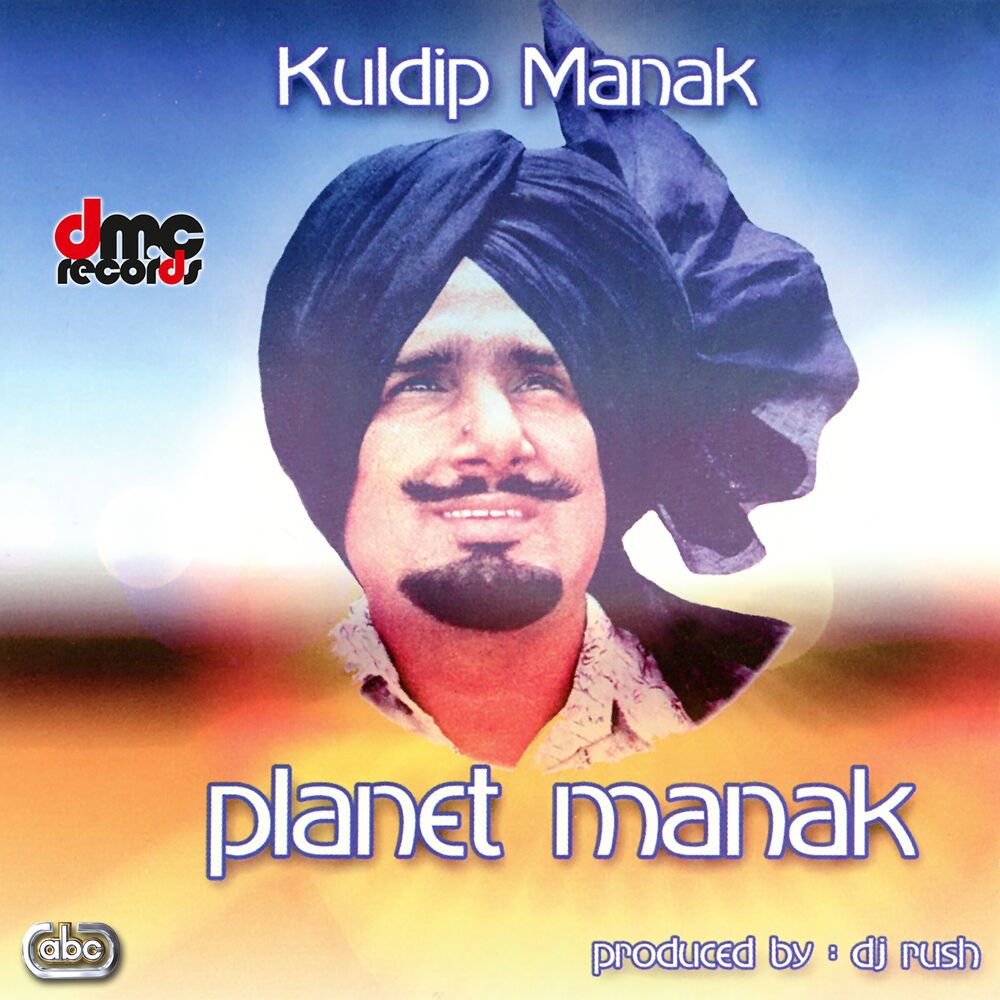 Picture of Planet Manak