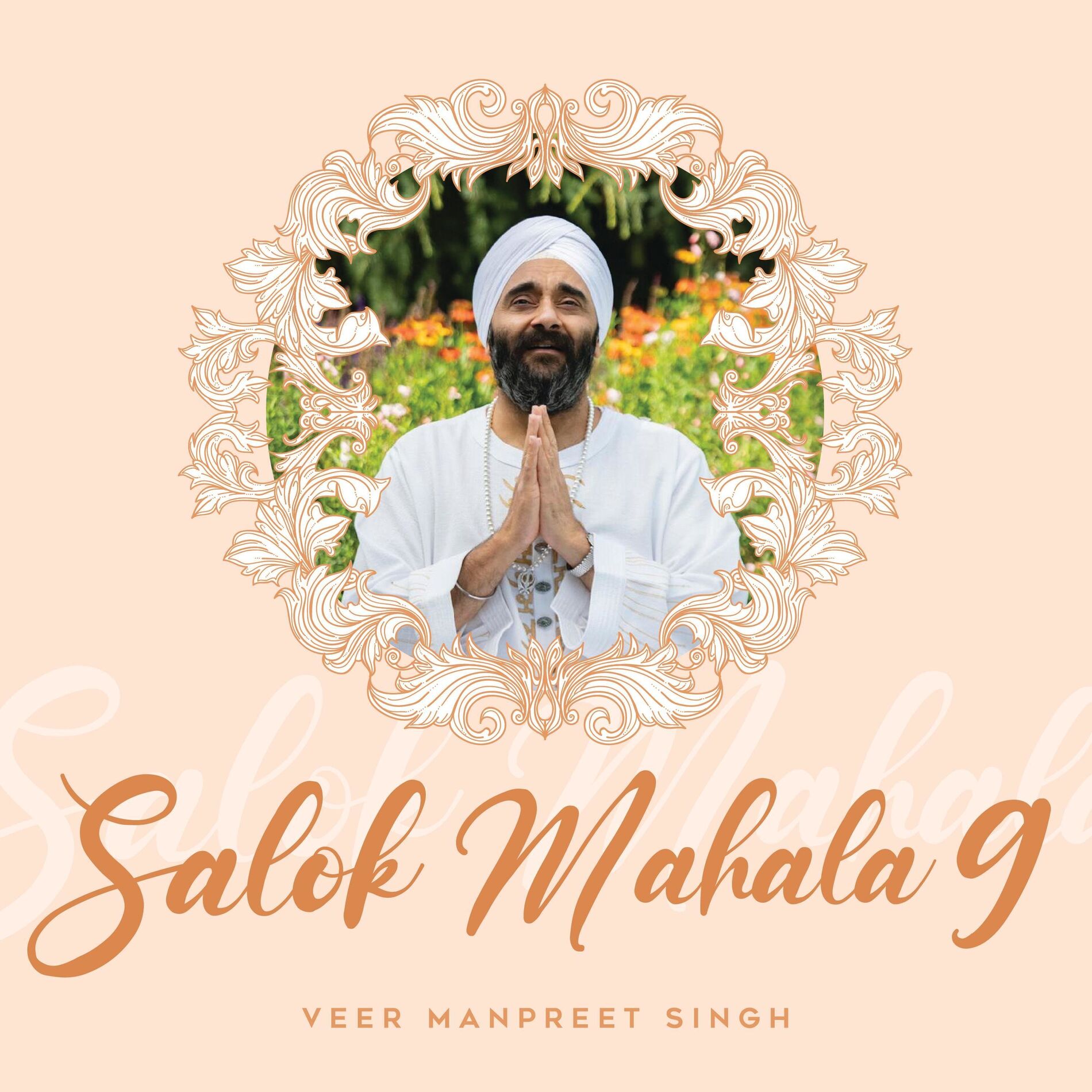 Album cover of Salok Mahala 9