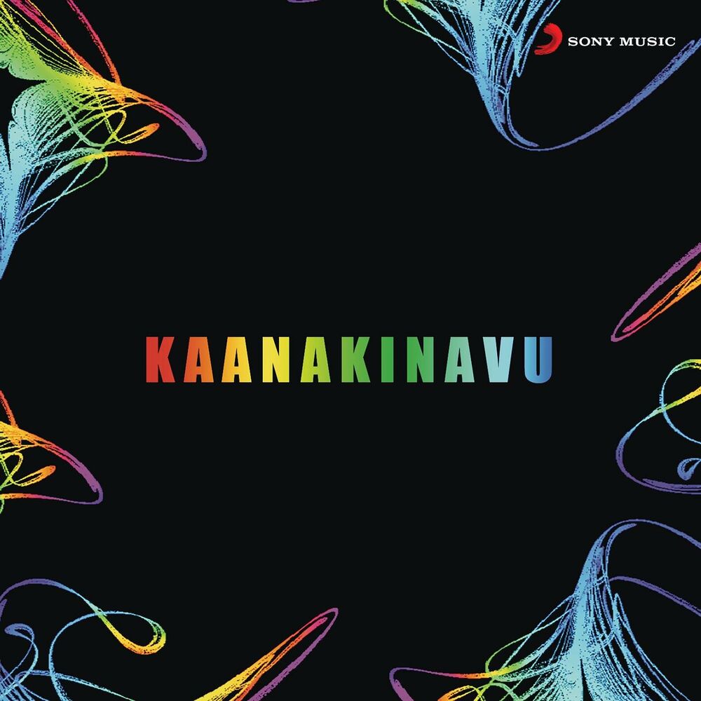 Picture of Kaanakinavu / Memorable Hits Of Yesudas