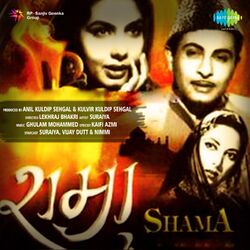 Cover of Ek Yaad Kisiki Yaad Rahi (From "Shama")