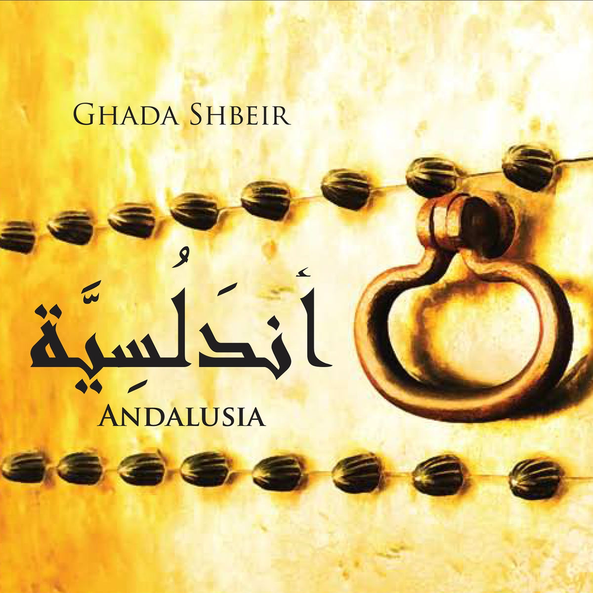 Album cover of Andalusia