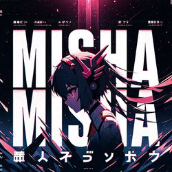 Cover of MISHA MISHA by undefined