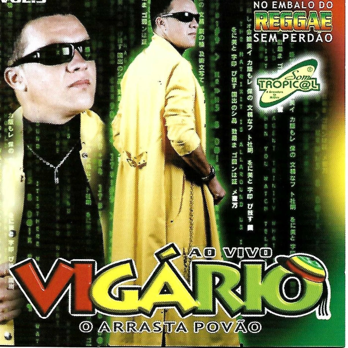 Album cover of Melô de Pipoca
