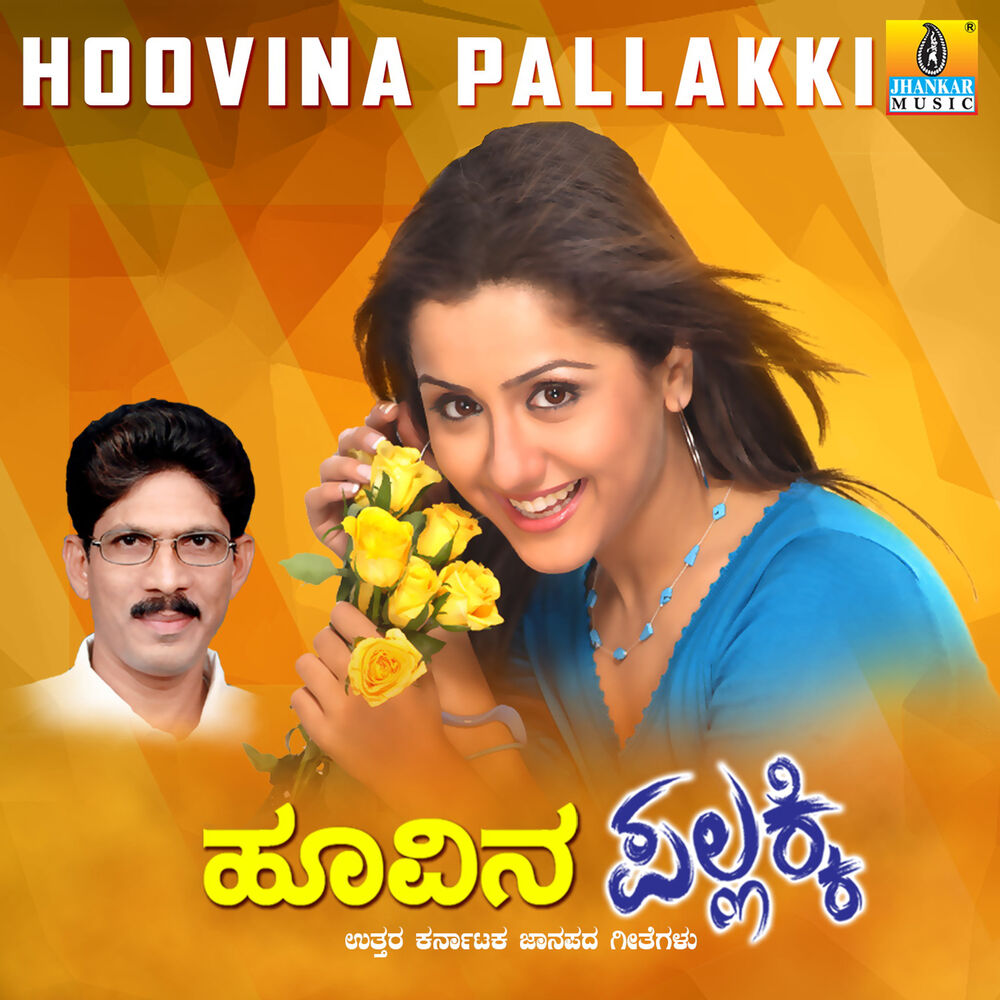 Picture of Hoovina Pallakki